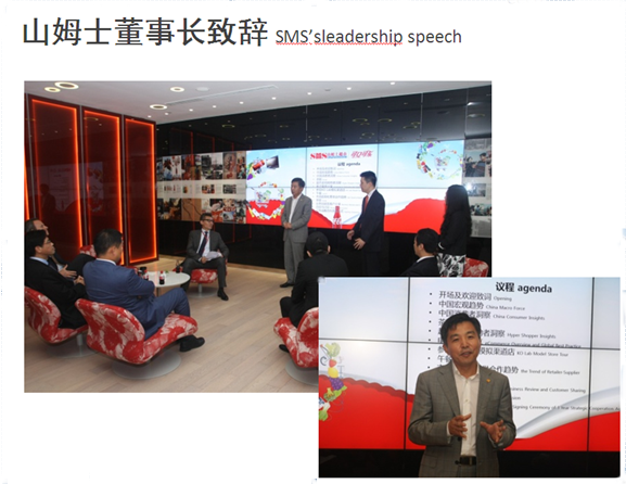 山姆士董事長致辭.png 山姆士董事長致辭.png