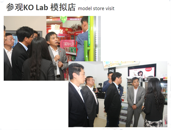 參觀模擬店.png 參觀模擬店.png