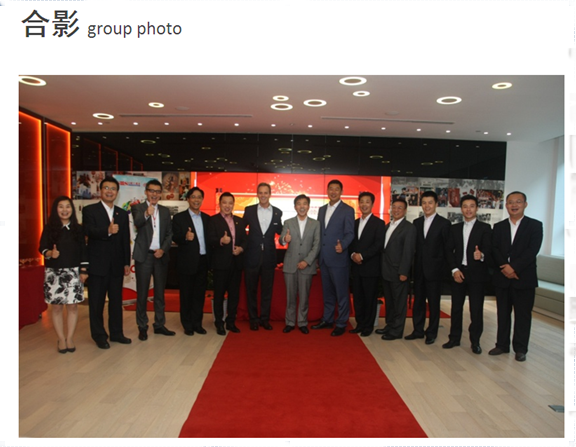 合影.png 合影.png