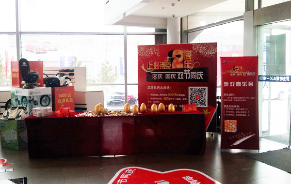 上通雙節慶圖片3.jpg 上通雙節慶圖片3.jpg