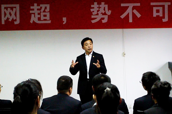 集團董事長總結發言1.jpg 集團董事長總結發言1.jpg