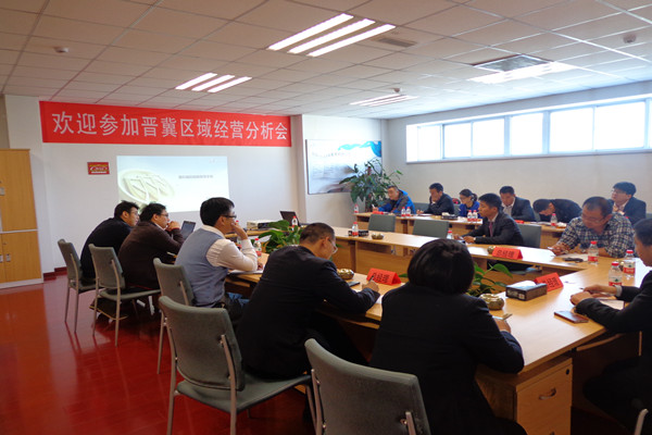 會議1.jpg 會議1.jpg