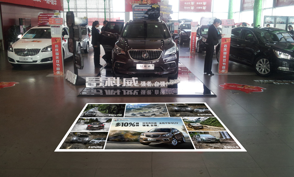 昂科威展廳布置.jpg 昂科威展廳布置.jpg