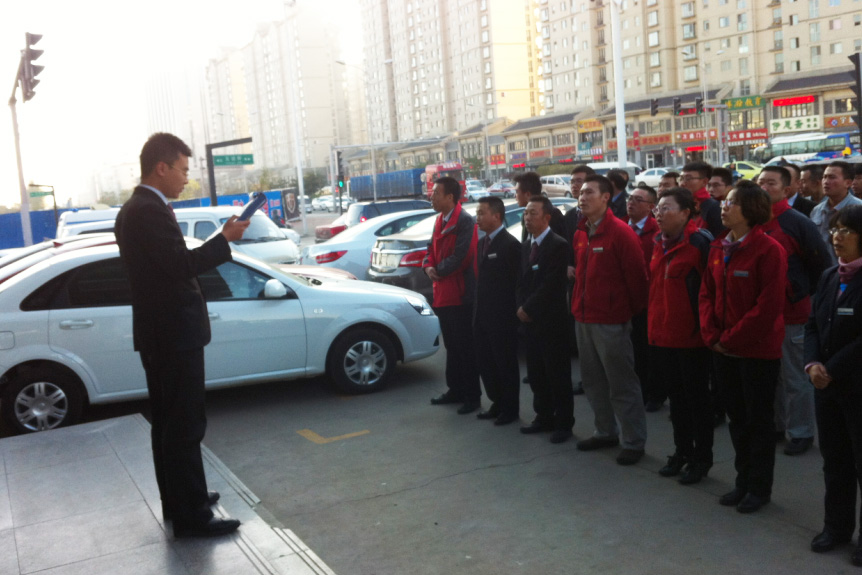 必高汽售晨會1.jpg 必高汽售晨會1.jpg