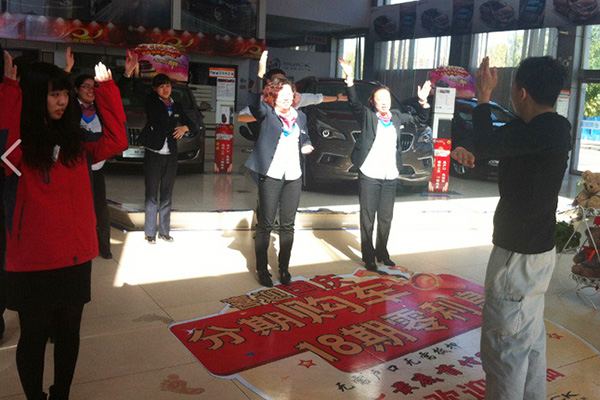 必高汽售晨會3.jpg 必高汽售晨會3.jpg