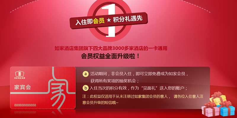 熱點酒店1.png 熱點酒店1.png