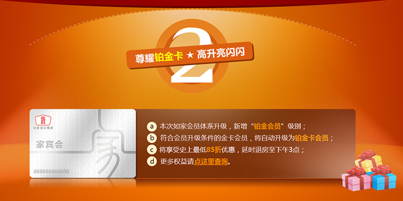 熱點2.png 熱點2.png