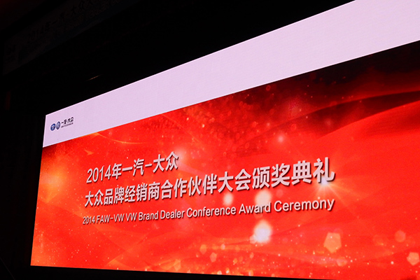 頒獎典禮1.jpg 頒獎典禮1.jpg