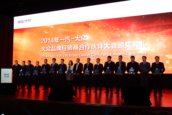 韓總上臺領獎.jpg 韓總上臺領獎.jpg