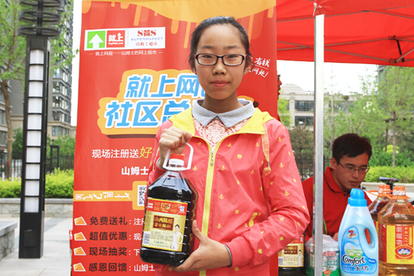 萬水瀾庭社區總動員-中獎顧客拍照留念.jpg 萬水瀾庭社區總動員-中獎顧客拍照留念.jpg