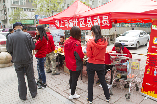 千禧錦繡苑社區總動員-工作人員正在耐心講解.jpg 千禧錦繡苑社區總動員-工作人員正在耐心講解.jpg