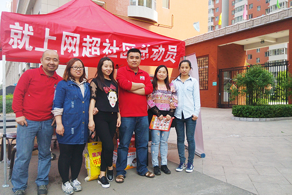 麗華甲第苑社區總動員-工作人員合影.jpg 麗華甲第苑社區總動員-工作人員合影.jpg