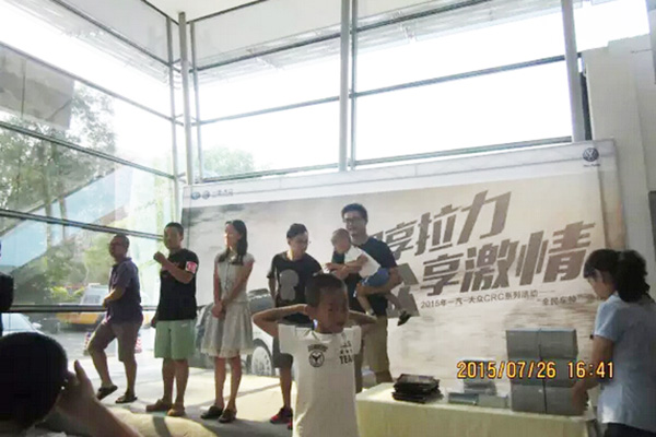 QQ截圖20150727142329.jpg QQ截圖20150727142329.jpg