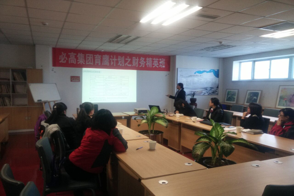 財務(wù)牛經(jīng)理.jpg 財務(wù)牛經(jīng)理.jpg