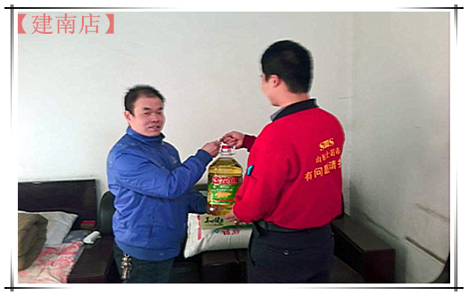 建南_副本.png 建南_副本.png