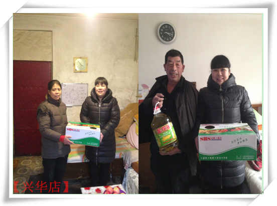 興華_副本.png 興華_副本.png