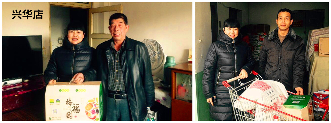 興華店.jpg 興華店.jpg