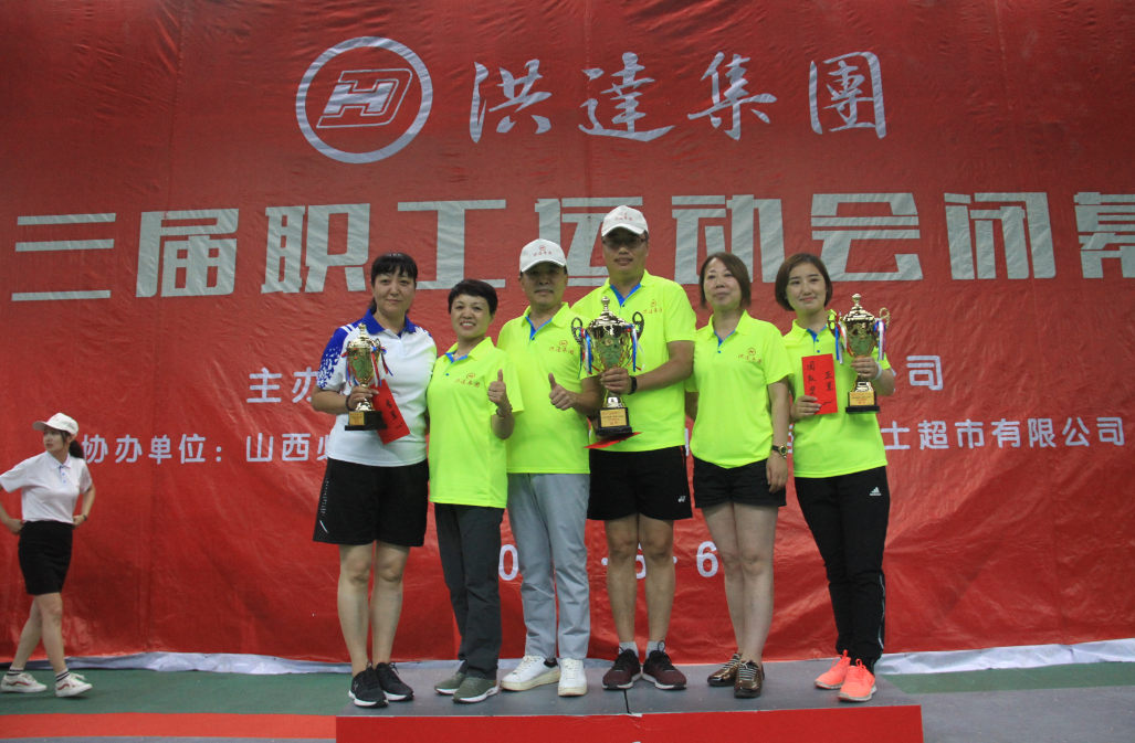 頒獎.png 頒獎.png